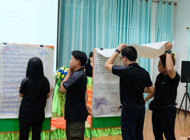 โครงการประชุมเชิงปฎิบัติการ ... พารามิเตอร์รูปภาพ 17